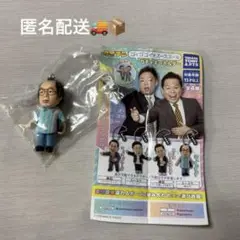 ダイアン　ガチャガチャ　ユースケ　岸大介