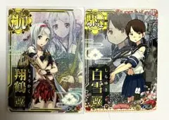 2025年最新】翔鶴 改中破の人気アイテム - メルカリ