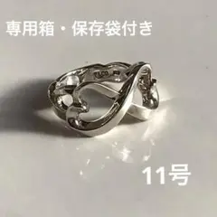 ティファニー ダブルラビングハートリング 11号
