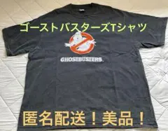 匿名配送！美品ゴーストバスターズTシャツ