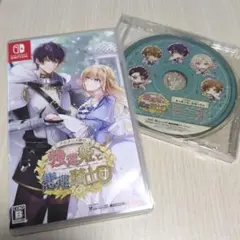 テミラーナ国の強運姫と悲運騎士団 ツイツイ Switch