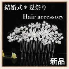 Item thumbnail for item 4b8dde84-86ab-41cf-868d-7ba7e6703e06
