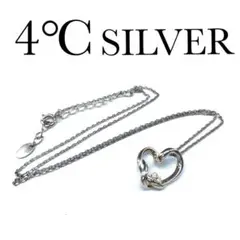 4604 シルバーネックレス 4℃ リボンハート ツイスト 2石 SILVER