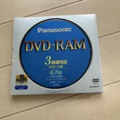 Panasonic DVD-RAM 4.7GB 3倍速