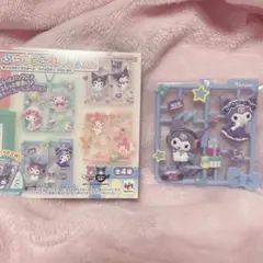 新品未開封 ぷらっとこれくしょん クロミB