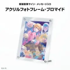 Amazon.co.jp: 成瀬鳴 誕生日 グッズ フルセット にじさん