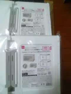 ダイソー ジョイントできる扉付収納ケース(小) ２個＆透明コレクションケース１個