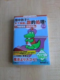 Item thumbnail for item bb63fb04-2f32-45a9-aaba-584f90aa58c8