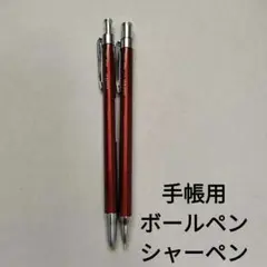 PILOT パイロット シャープ ボールペン couleur クルール