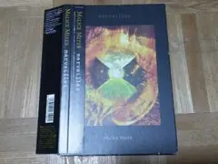 MALICE MIZER マリスミゼル merveilles 初回盤