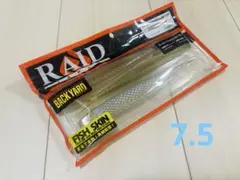 スーパーフィッシュローラー7.5 レイドジャパン　5 4 3.5