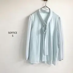 SOFFiCE ブラウス【S】八分袖 シフォン 透け感 ブルー系 ネクタイ風