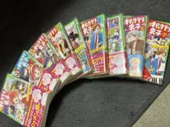 値下げしました！ 時間割男子①〜⑨（角川つばさ文庫）