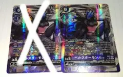 Item thumbnail for item d346bca1-ca5e-47d3-9ba6-e1453f24b739