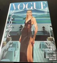 VOGUE JAPAN 2025/8月号