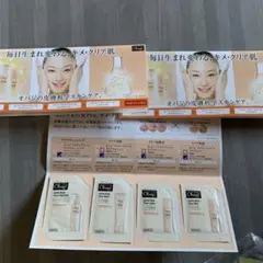 obagi オバジ アクティブベース サンプル まとめ売り