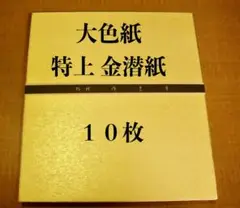 Item thumbnail for item 72638329-9012-4554-9c56-6d6c34a6af4f