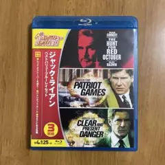 ジャック・ライアン ベストバリューBlu-rayセット〈期間限定スペシャルプラ…