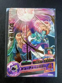 ドラゴンボールヒーローズ ビューティーリガー D6