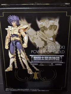 【未開封】聖闘士聖衣神話 フェニックス一輝 ～POWER OF GOLD～