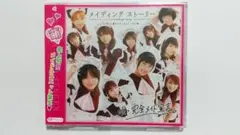 完全メイド宣言 CD 『完全ベスト宣言』 Yahoo!オークション - 送料込即決 完全メイド宣言CD「完全ベスト
