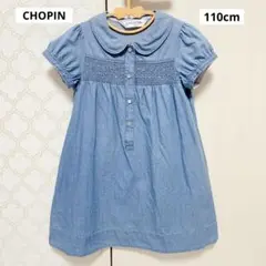 CHOPIN ショパン デニム 半袖 ストッキング ワンピース 110cm