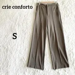 クリーコンフォルト 【S】ストレートパンツ 裾ファスナー スリット ゴム