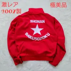 激レア 新品未使用 湘南爆走族 スイングトップ スウィングトップ 湘南爆走族｜カドヤ公式オンラインショップ