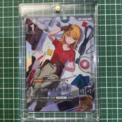 カガリ・ユラ・アスハ　R+