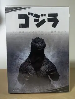 ゴジラ70 周年2024ブルーフセット 造幣局 : ゴジラ70周年2024プルーフ貨幣セットの通信販売