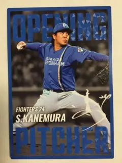 2025 カルビープロ野球カード 開幕投手カード 金村尚真（日本ハム）