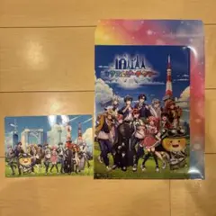 からぴちクリアファイルセット