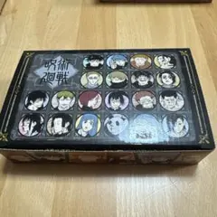 呪術廻戦 ピンバッジセット 全24種