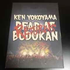 Ken Yokoyama/DEAD AT BUDOKAN RETURNS DVD