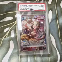 PSA10 倉本千奈 パラレル 学園アイドルマスター ワンオーナー