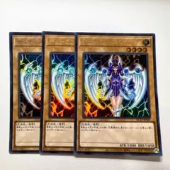 遊戯王 デュナミス•ヴァルキリア ウルトラ 3枚