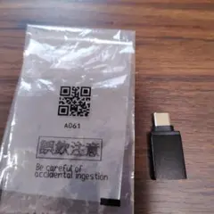 AQUOS sense8 クイックスイッチアダプター