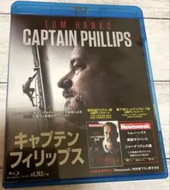 キャプテン・フィリップス('13米)〈初回生産限定版〉