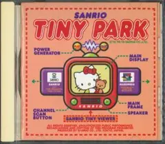 サンリオSANRIO『タイニーパークTINY PARK』PC用ミニゲームソフト