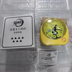 鬼滅の刃　我妻善逸　目覚まし時計