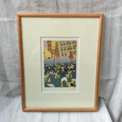 週刊新潮表紙絵作家 田中正秋画伯 作品 千倉町高家神社包丁式 田中正秋木版画 日本の祭り・火とぼし祭り （1986年週刊新潮の