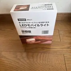 LEDモバイルライト（WML01 ホワイト）