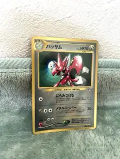 Item thumbnail for item a07d8101-85bb-4994-b8bb-2d3cb02acbff