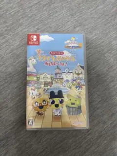たまごっちのプチプチおみせっち　おまちど〜さま！　switchソフト