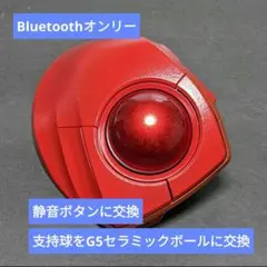 [TBY]エレコム DEFT PRO(M-DPT1MR) 灼熱カスタムカラー
