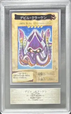 Item thumbnail for item 38a6b19b-d870-416a-afe1-d543895f92c3