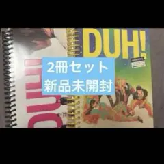 p1harmony アルバム　新品未開封　セット　duh!