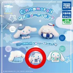 【匿名発送】シナモロール マイカラーフィギュア ネモフィラブルー
