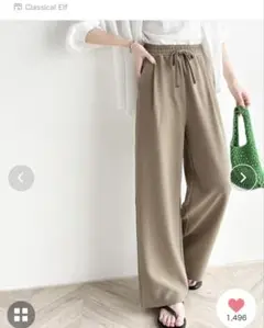 クラシカルエルフ　ベージュ ワイドパンツ S