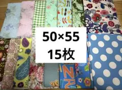 布 まとめ 15